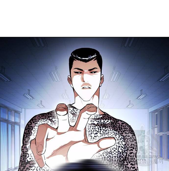 외모지상주의 397화 28