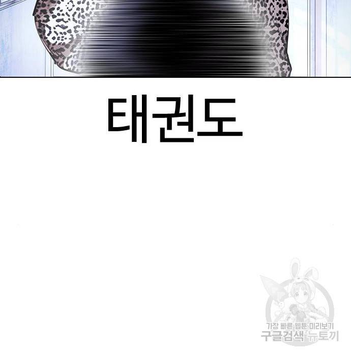 외모지상주의 397화 29