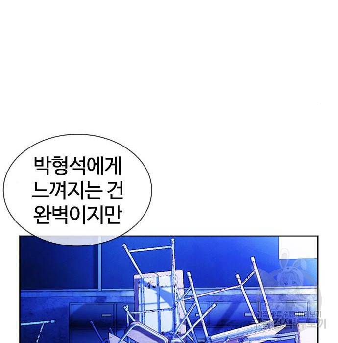 외모지상주의 397화 40