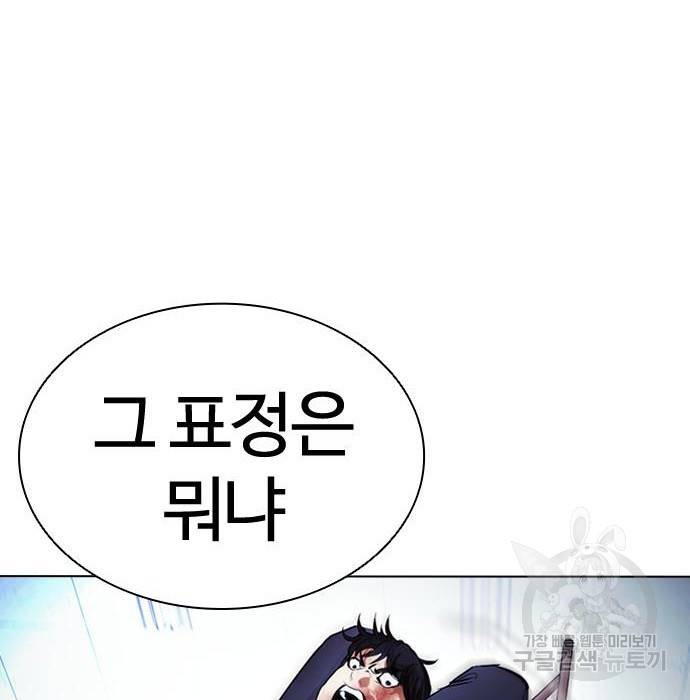 외모지상주의 397화 42
