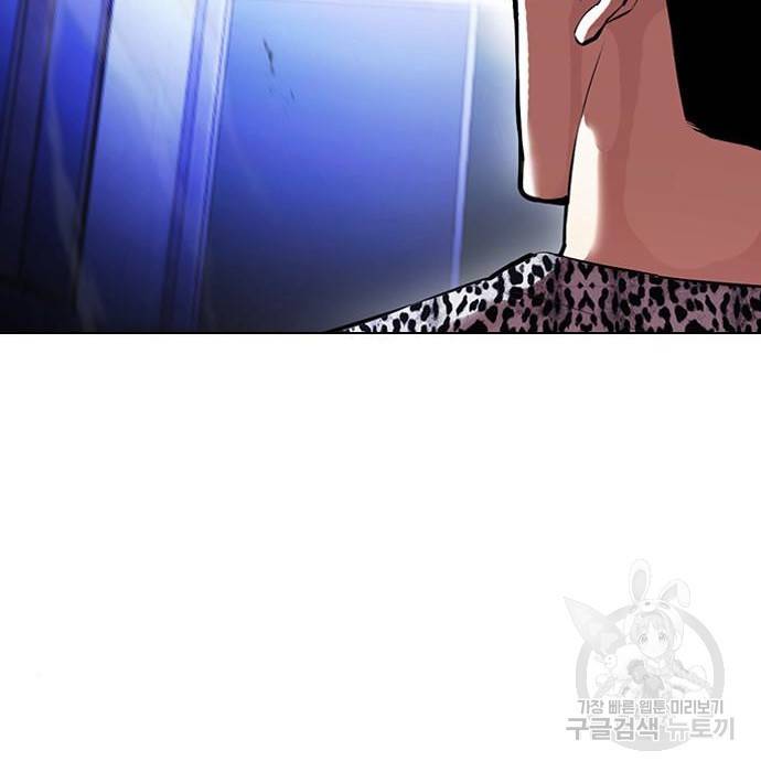 외모지상주의 397화 44