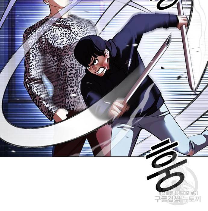 외모지상주의 397화 49