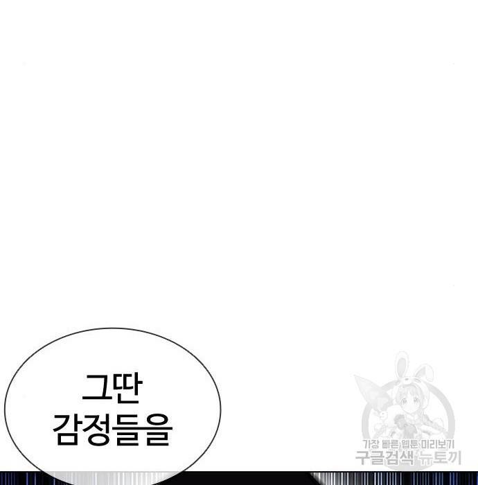 외모지상주의 397화 50