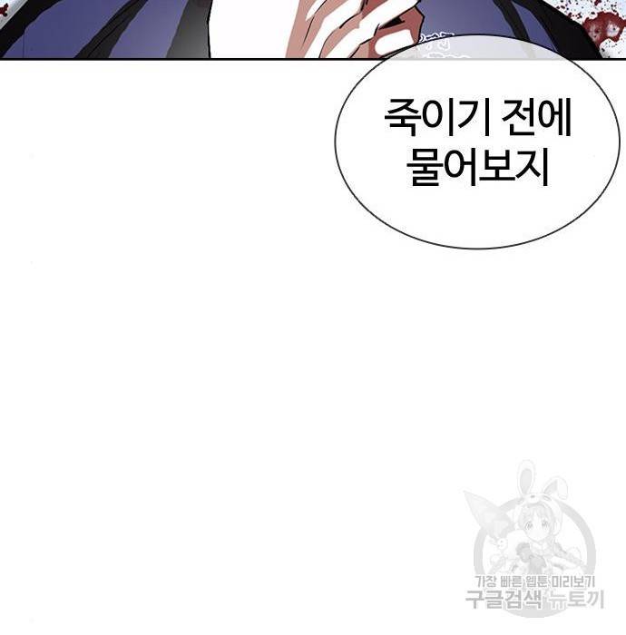 외모지상주의 397화 57