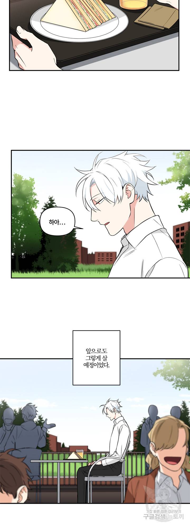 엔젤 바니 클럽 35화 2