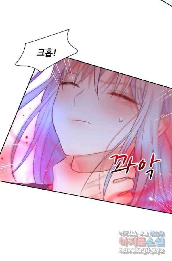 저승사자와 함께 17화 9