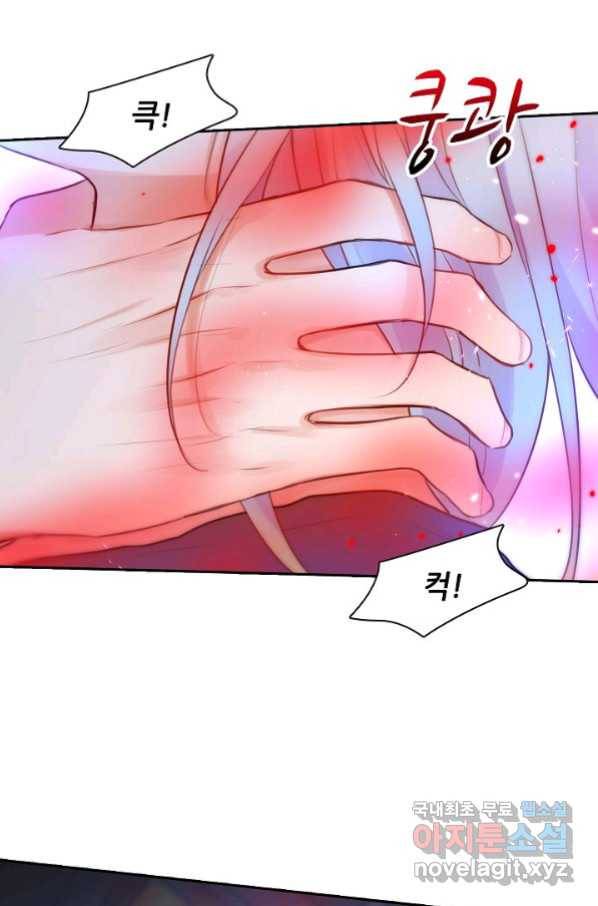 저승사자와 함께 17화 10