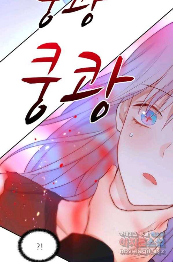 저승사자와 함께 17화 12