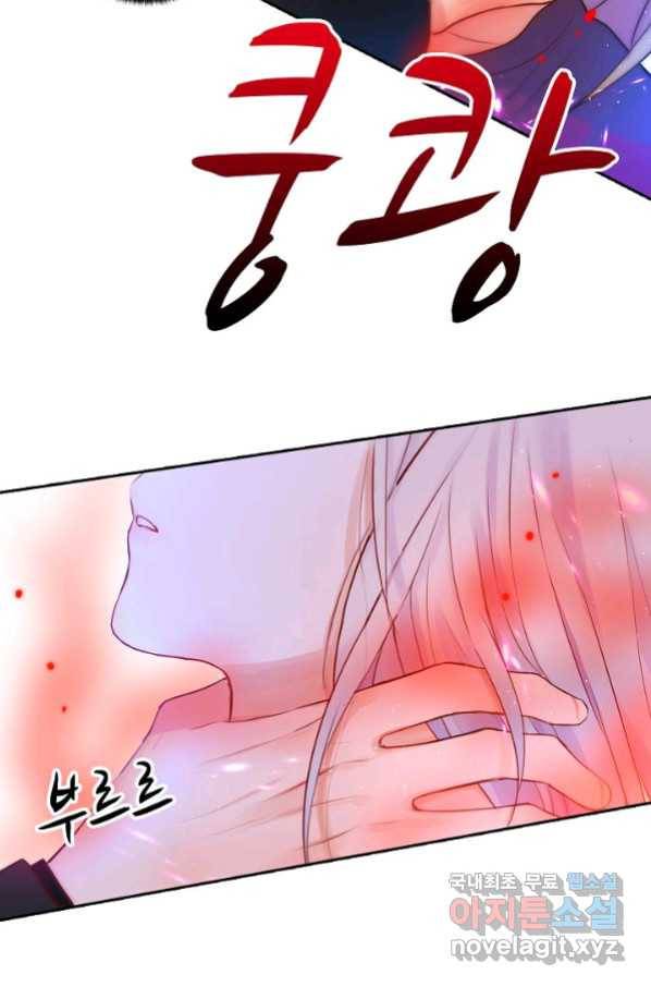 저승사자와 함께 17화 13