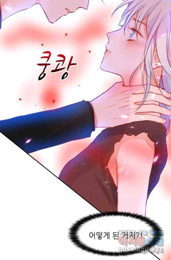 저승사자와 함께 17화 16