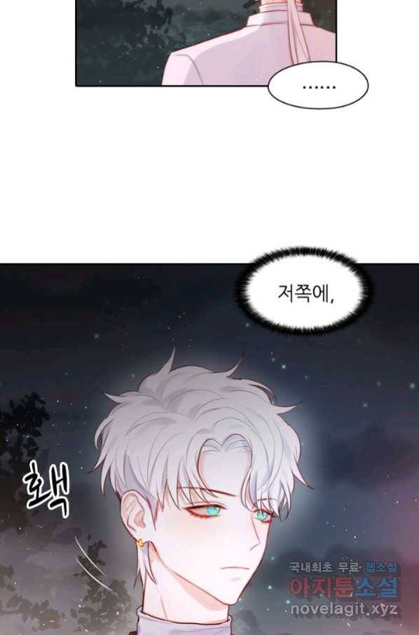 저승사자와 함께 17화 42