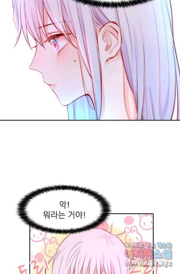 저승사자와 함께 17화 53