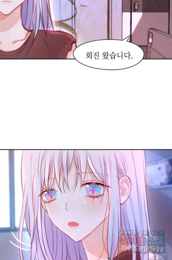 저승사자와 함께 17화 55