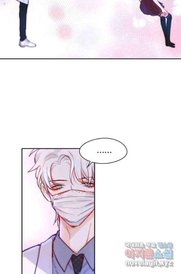 저승사자와 함께 17화 60