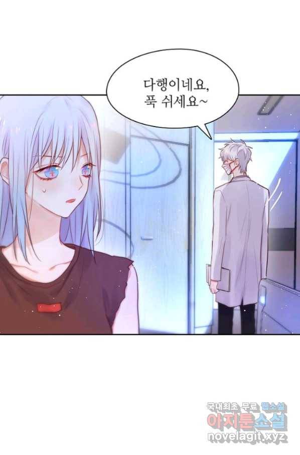저승사자와 함께 17화 62