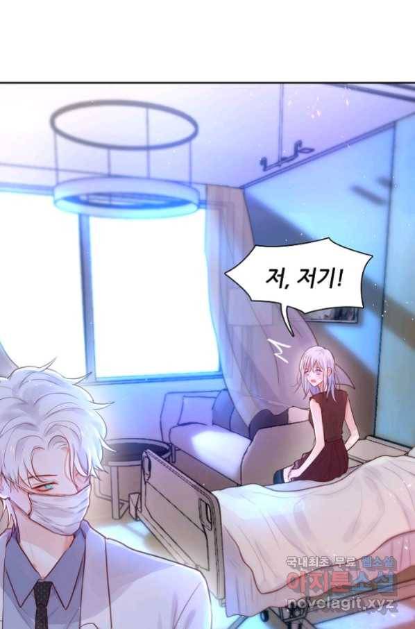저승사자와 함께 17화 63
