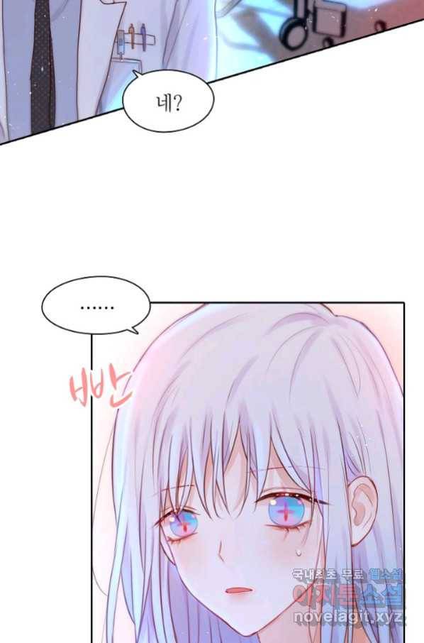 저승사자와 함께 17화 64