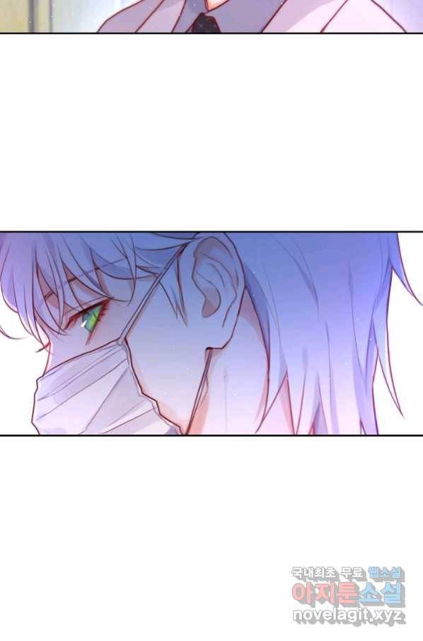 저승사자와 함께 17화 66