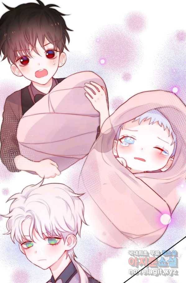 저승사자와 함께 17화 74
