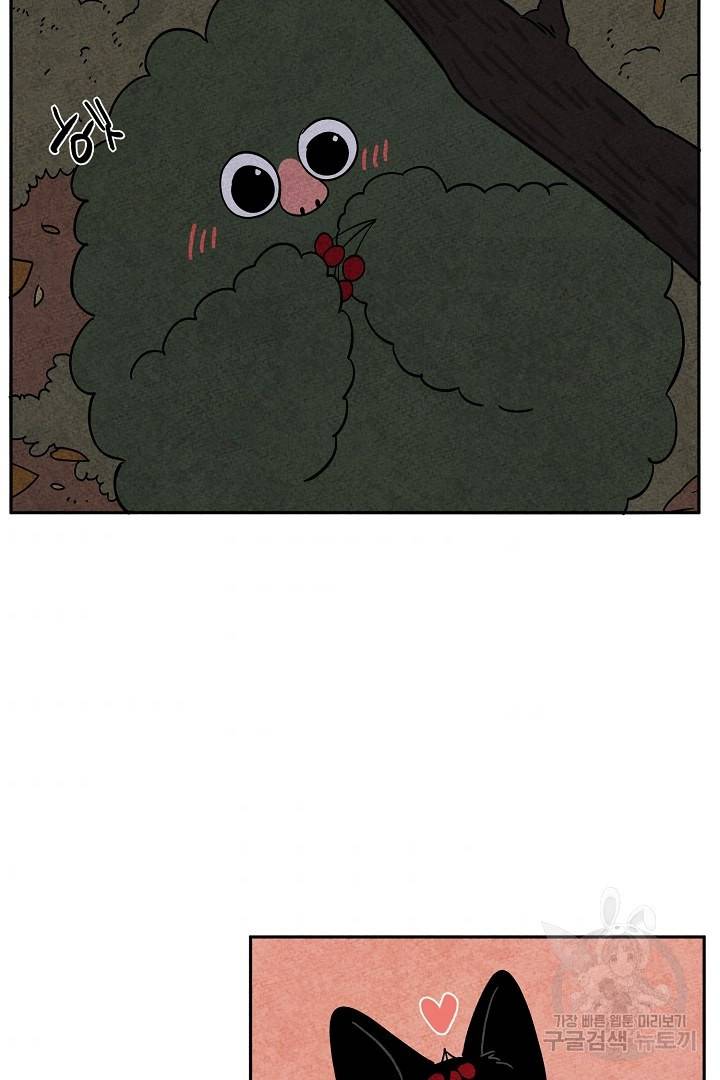 금복이 이야기 72화 3