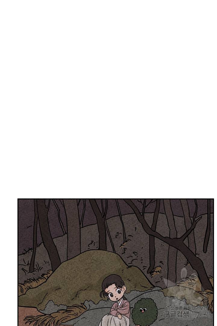 금복이 이야기 72화 54