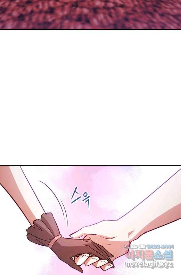 접근 불가 레이디 56화 64