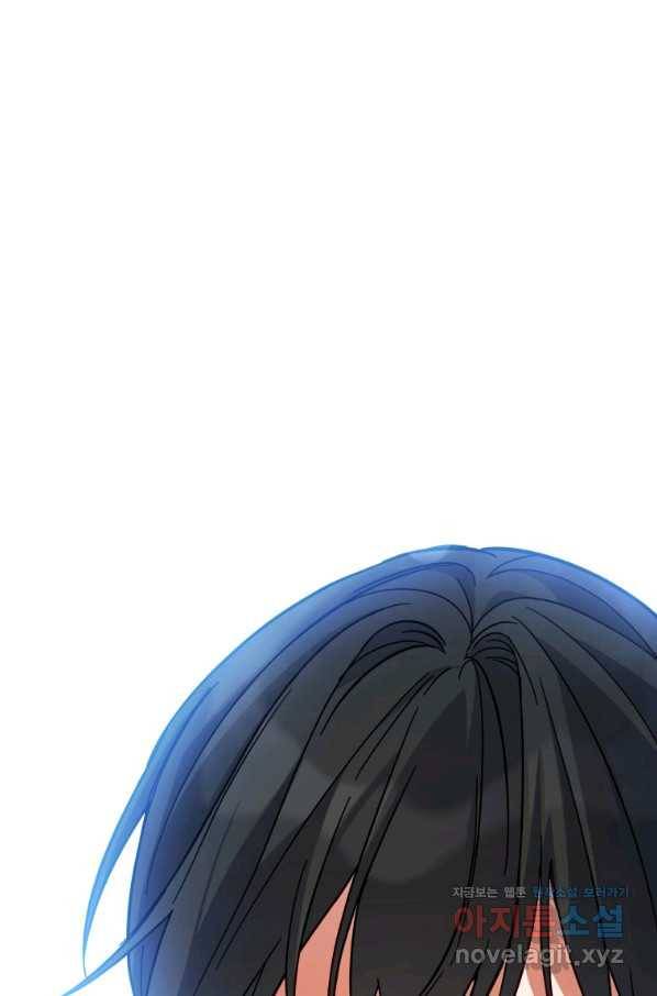 접근 불가 레이디 56화 77
