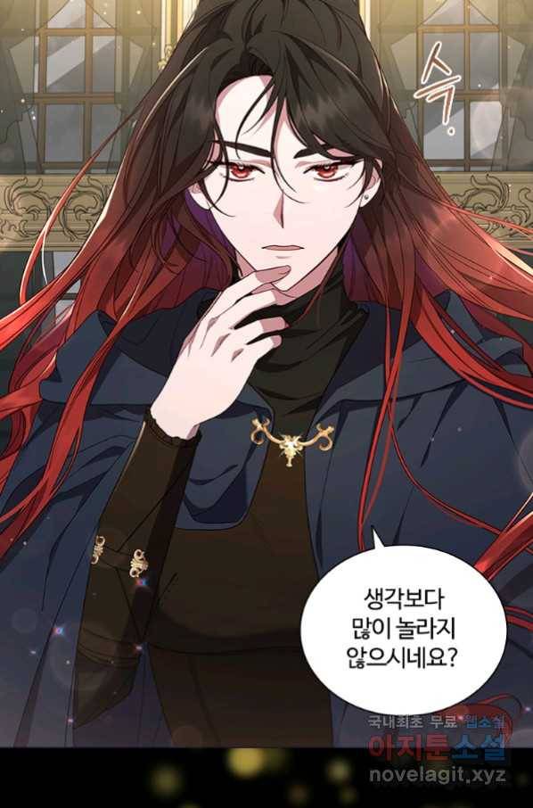 아이딘 40화 4