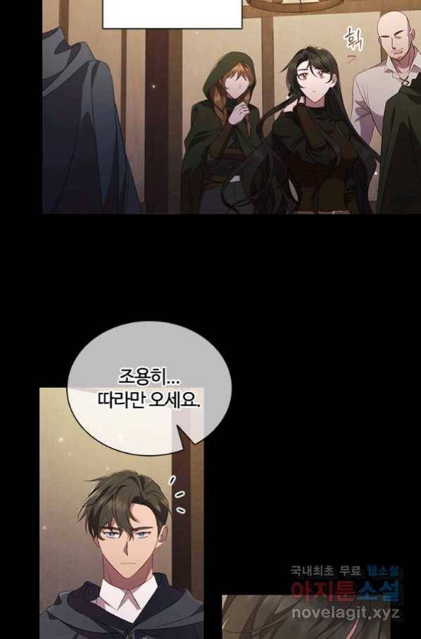 아이딘 40화 18