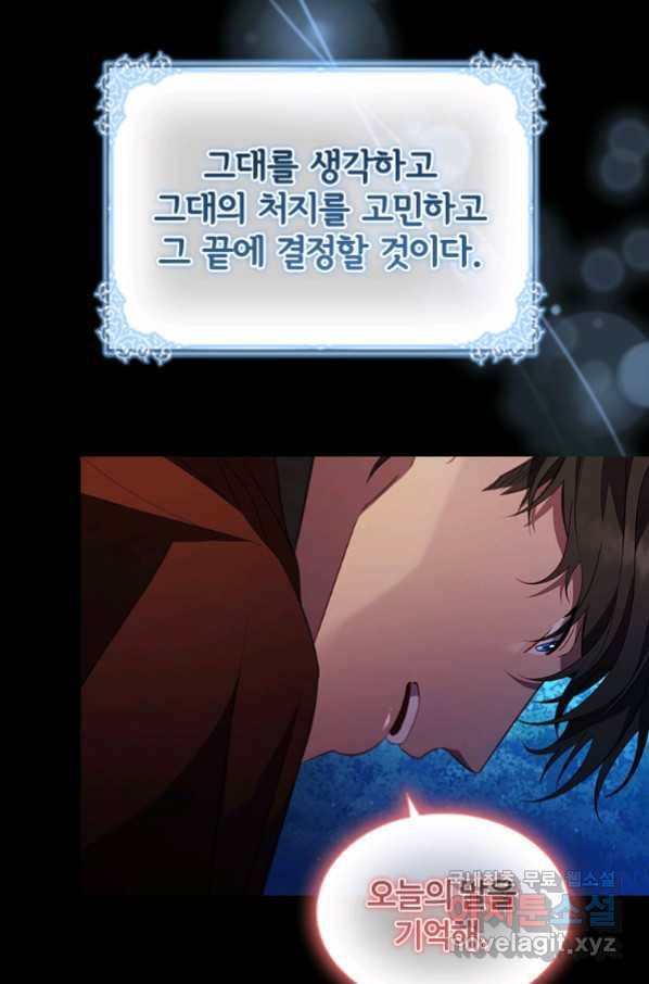 아이딘 40화 40