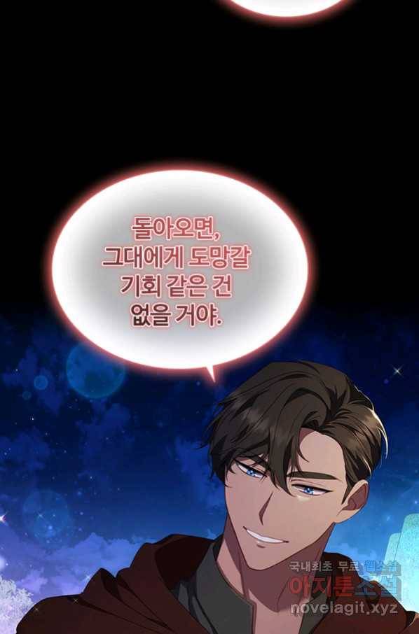 아이딘 40화 41