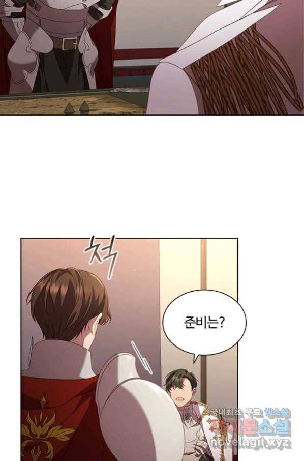 아이딘 40화 48