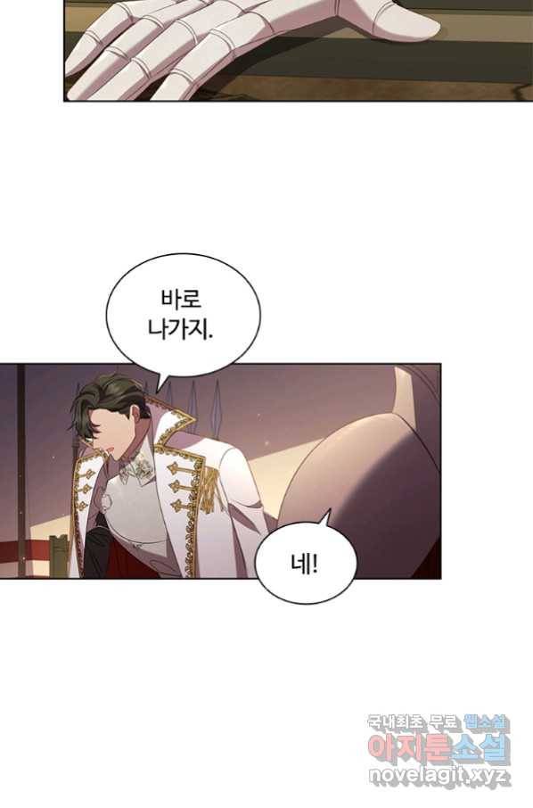 아이딘 40화 50