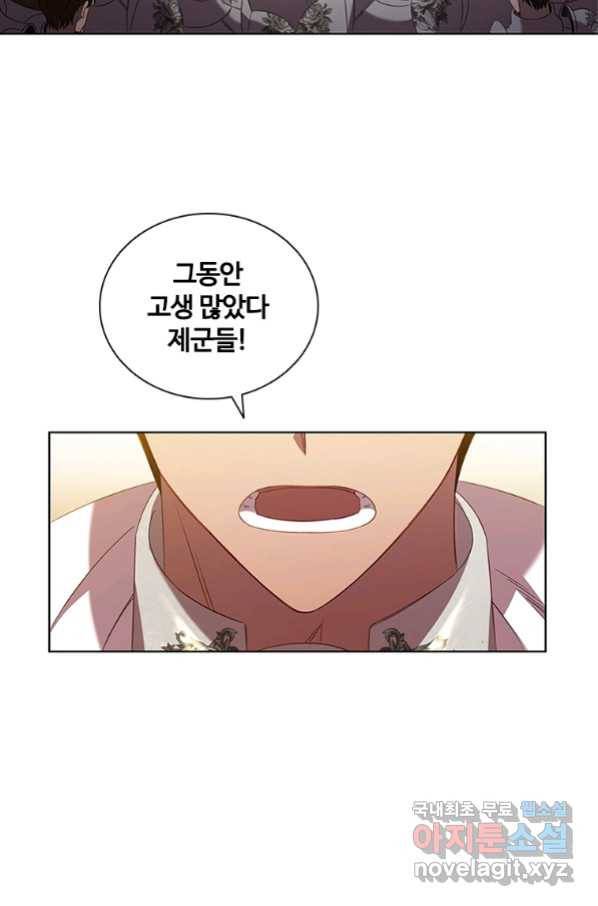 아이딘 40화 59