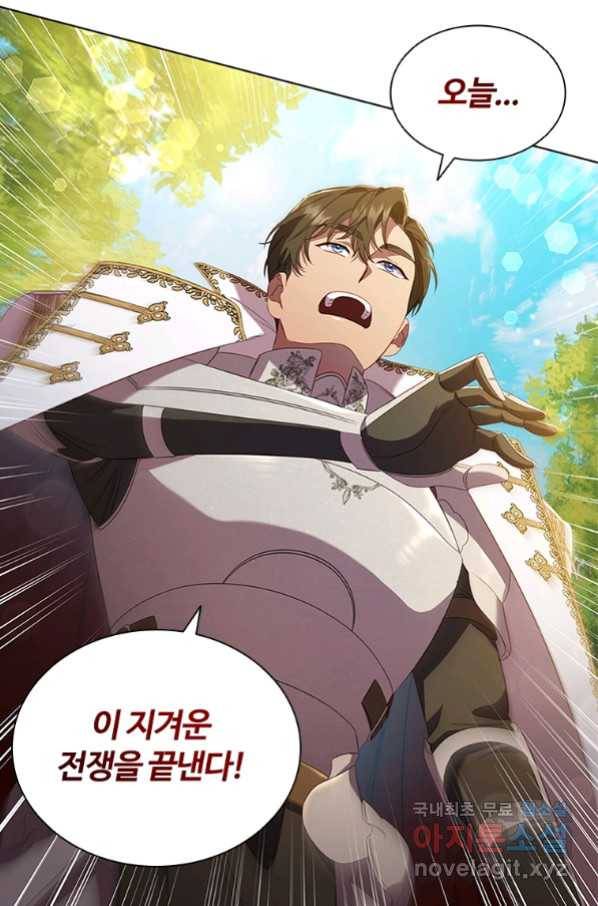 아이딘 40화 60