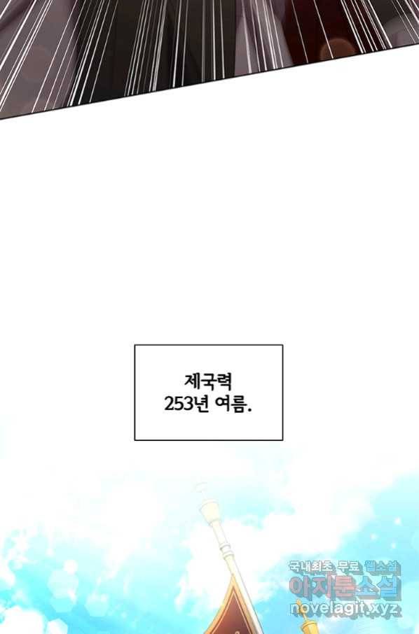 아이딘 40화 61