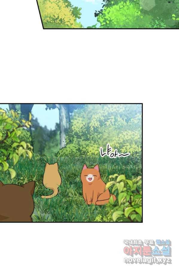 악당의 엄마가 되어버렸다 069화 12