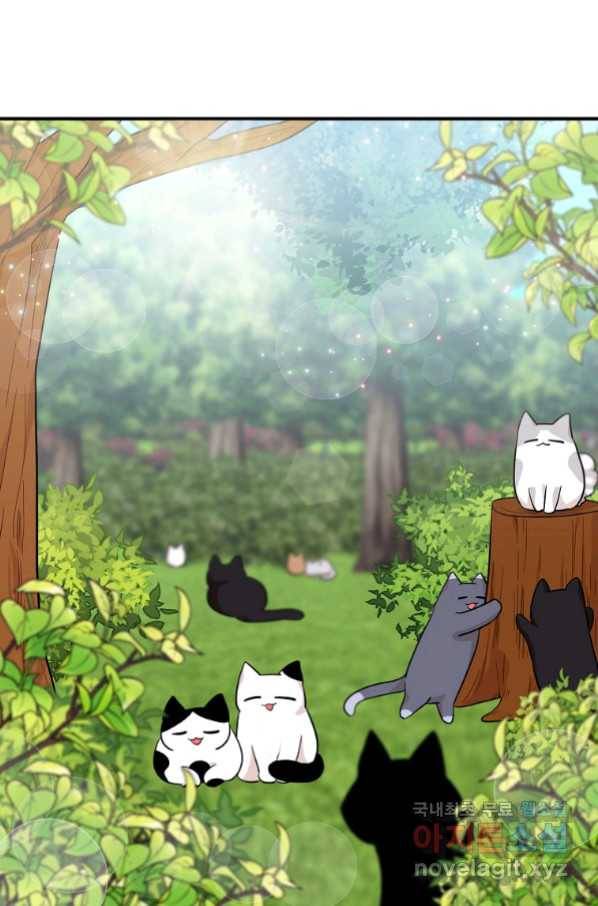 악당의 엄마가 되어버렸다 069화 14