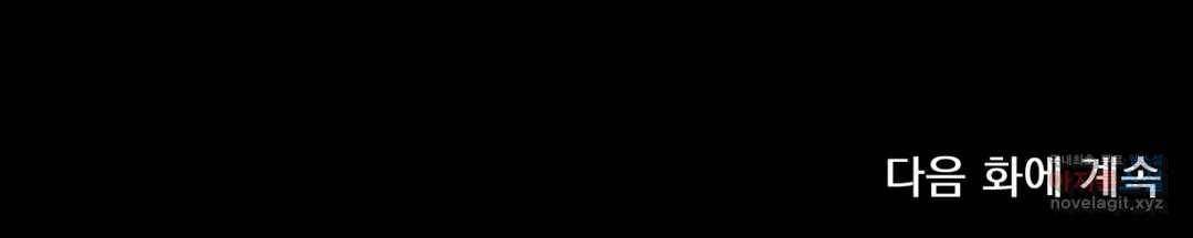 더블트랩 44화 25