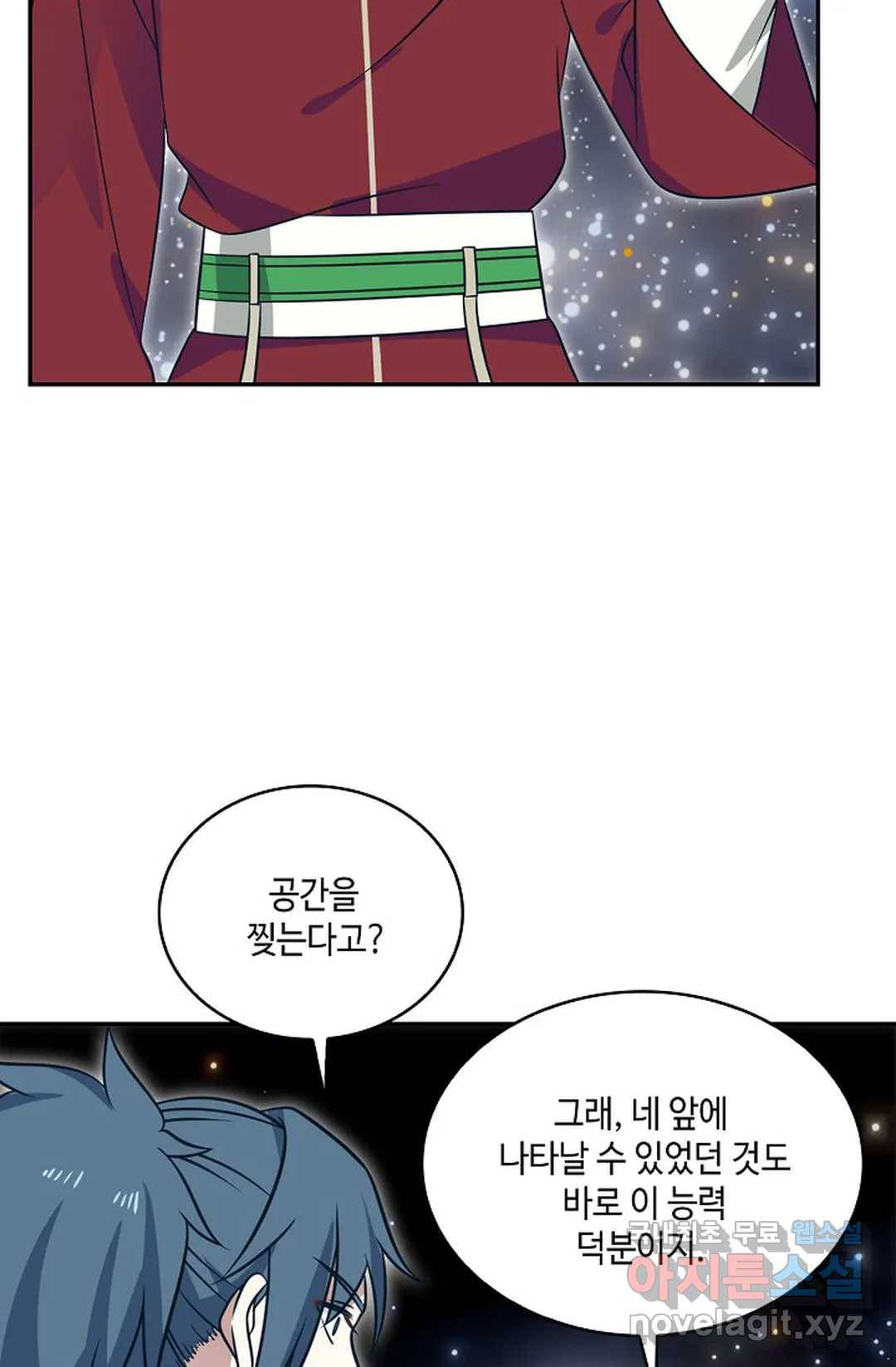 무련전봉 601화 11