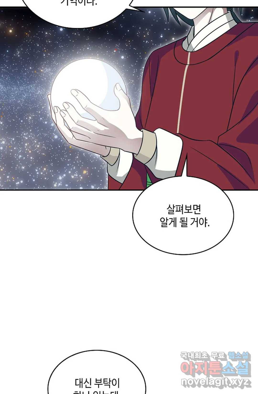 무련전봉 601화 15