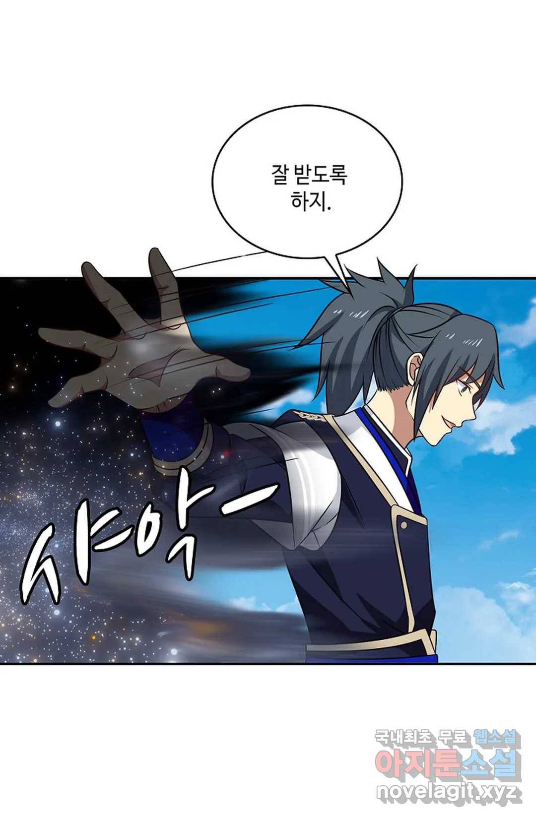 무련전봉 601화 18