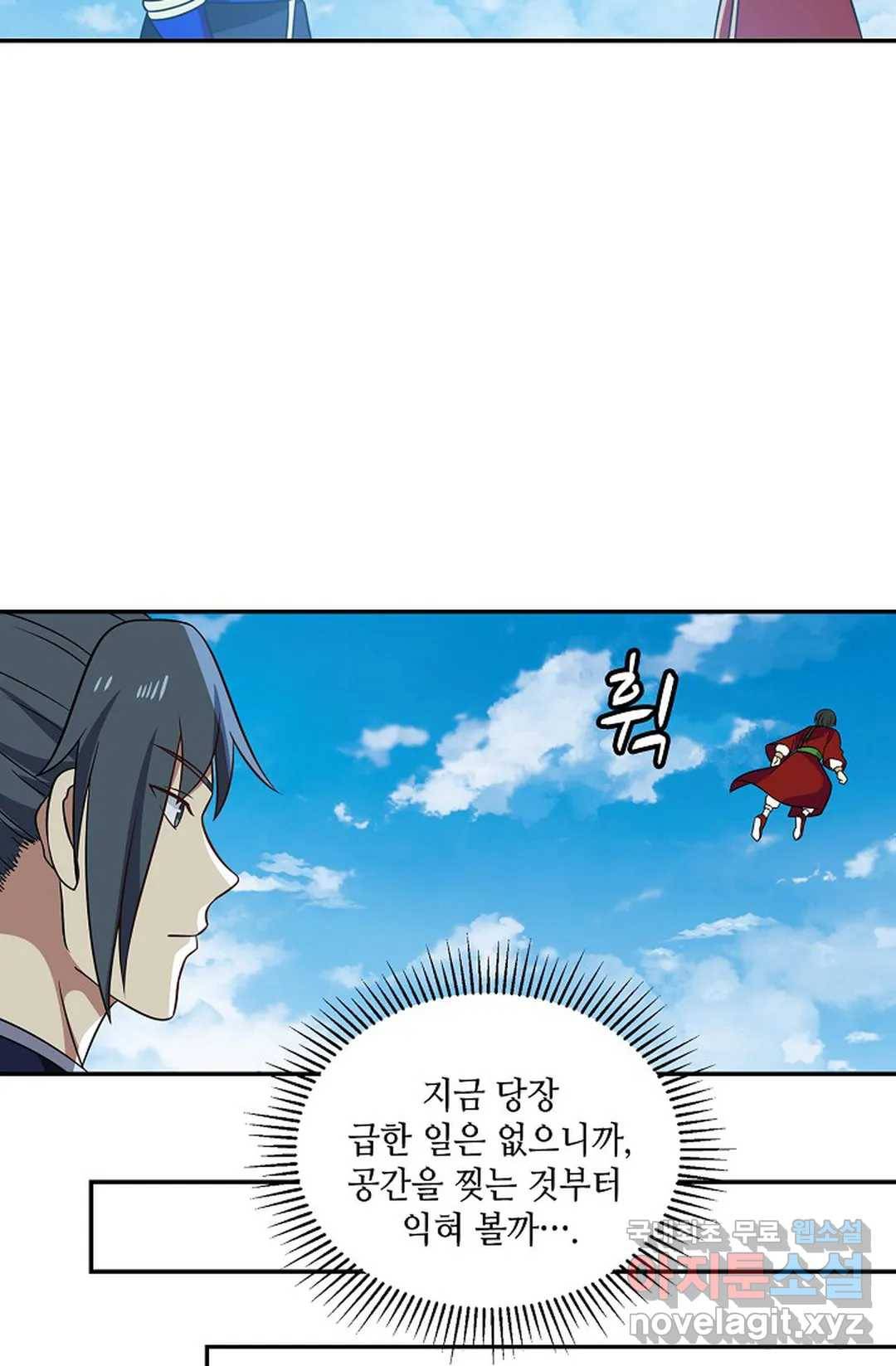 무련전봉 601화 22