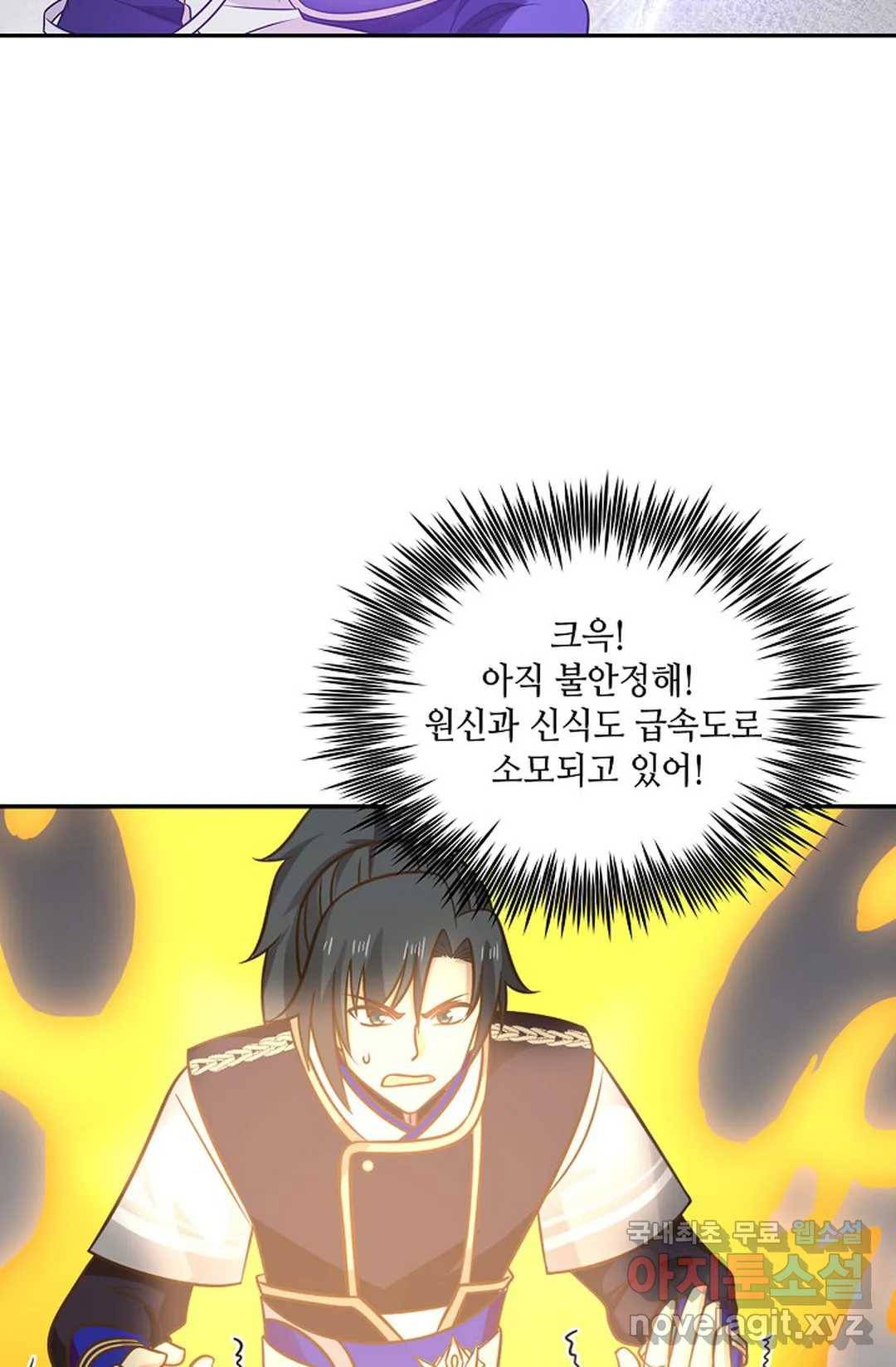 무련전봉 601화 26