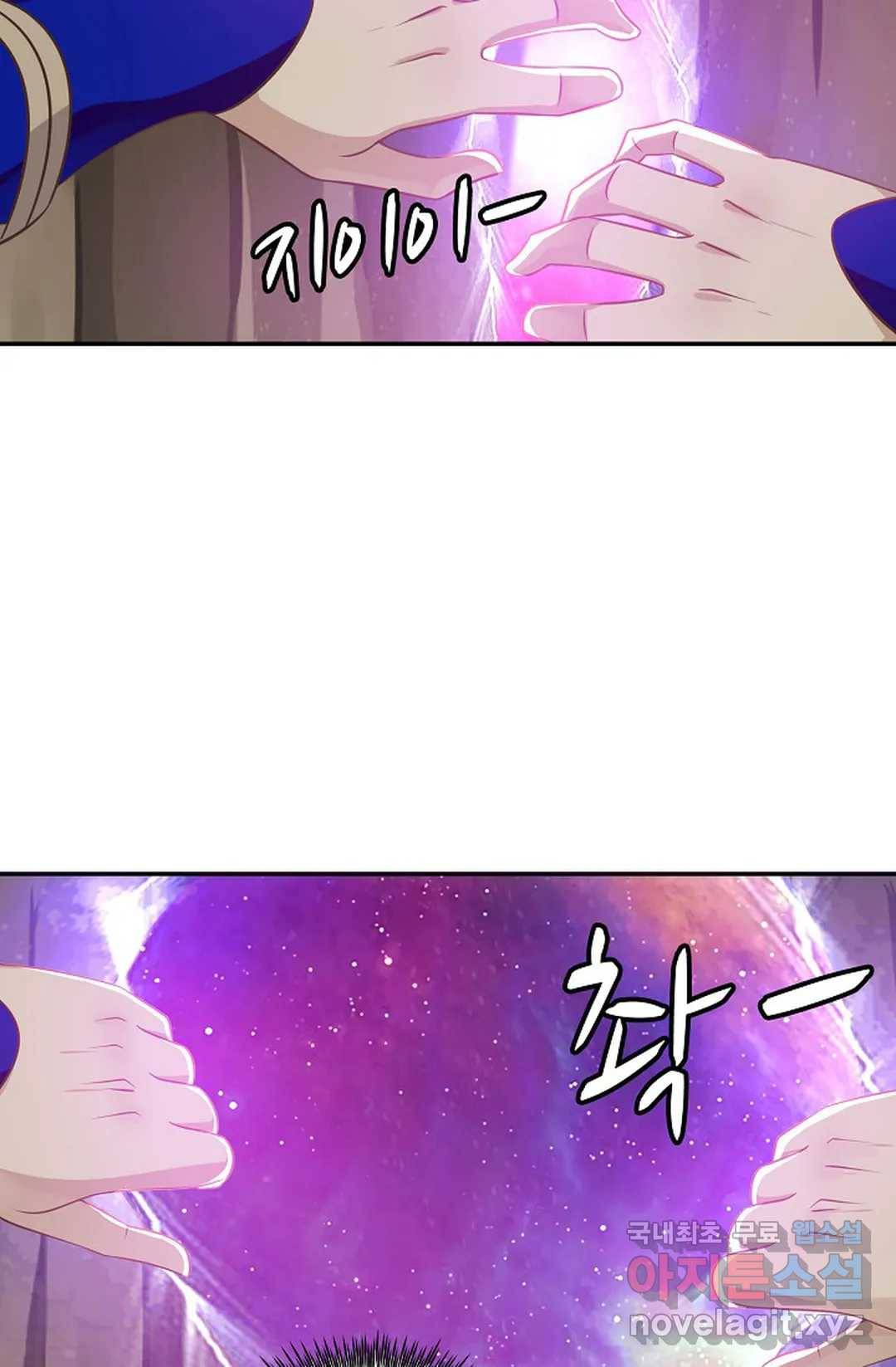 무련전봉 601화 29