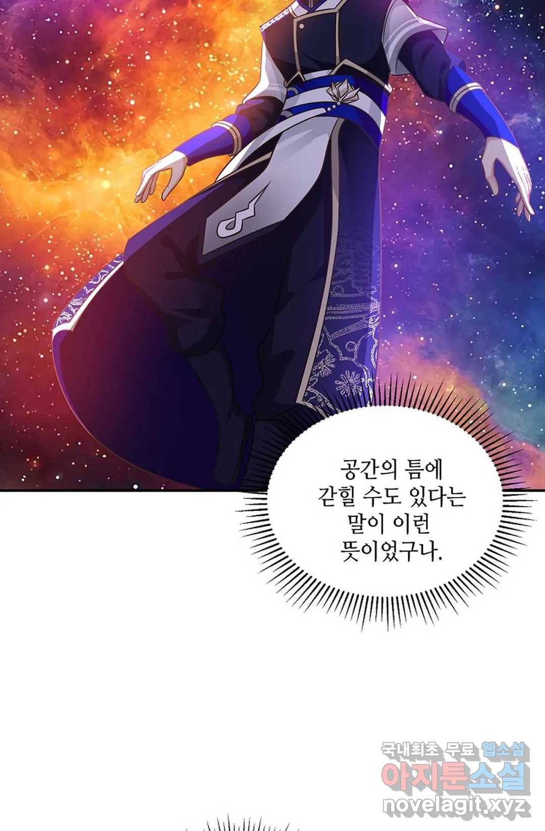무련전봉 601화 32