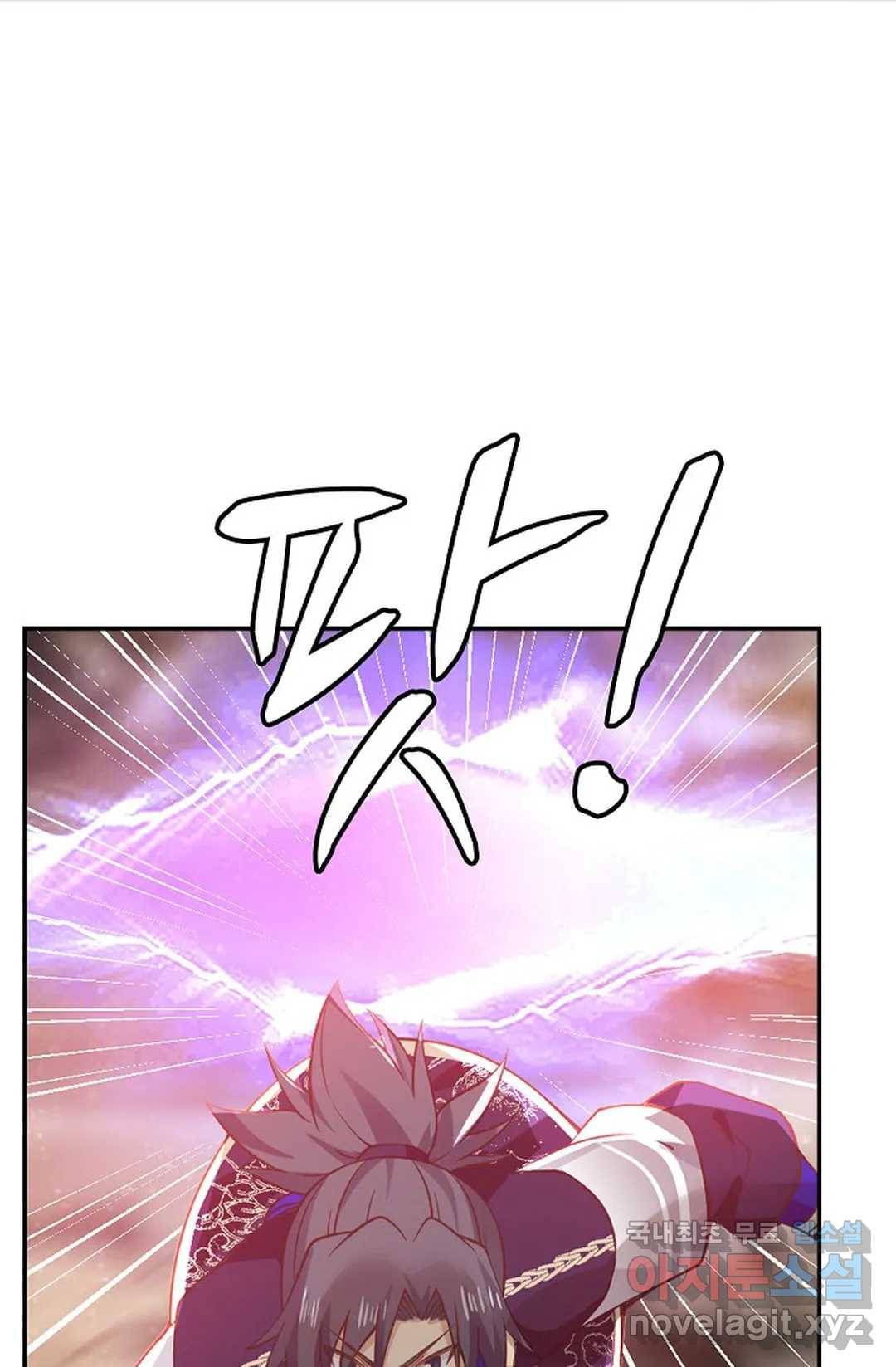 무련전봉 601화 36