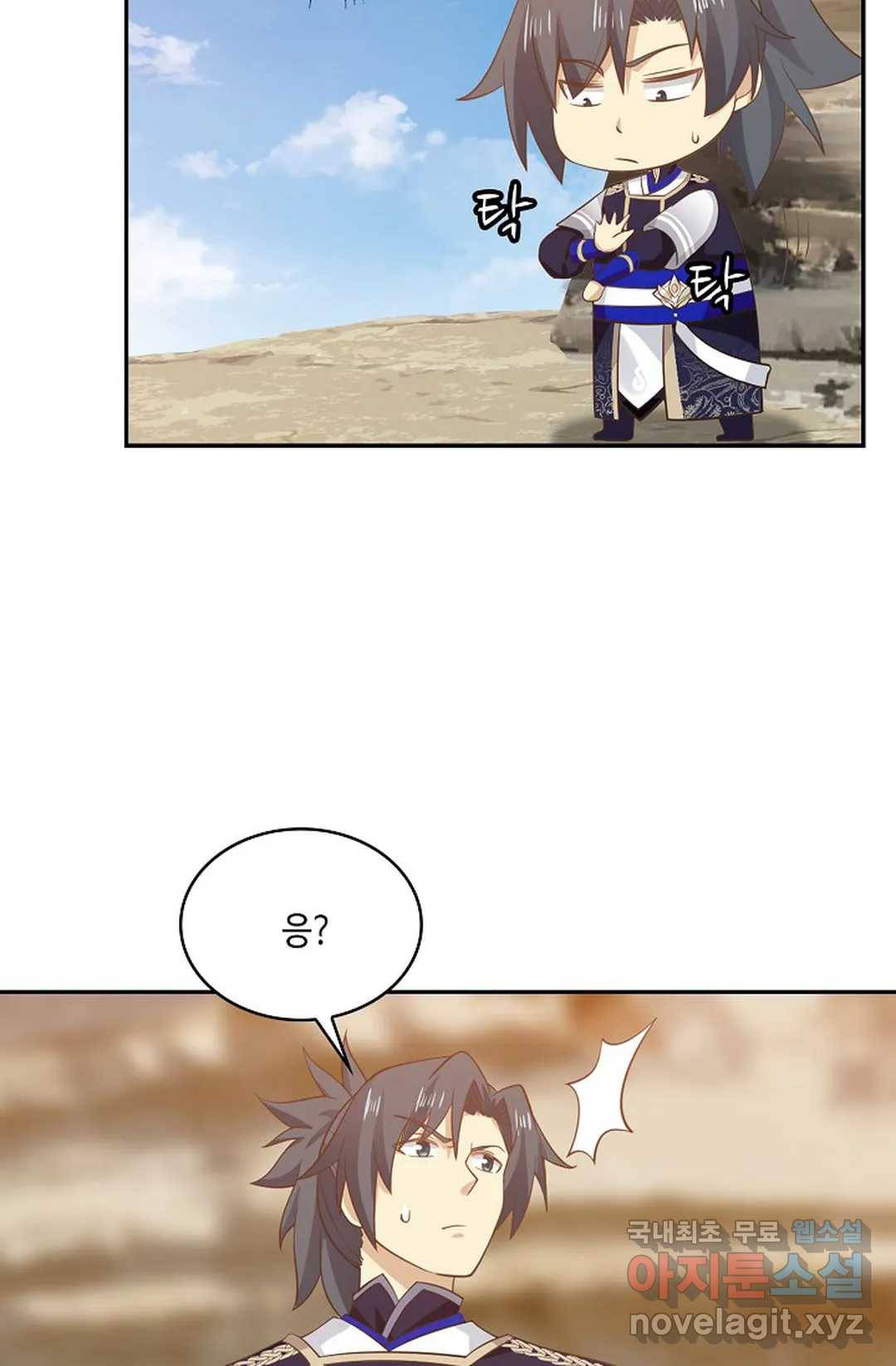 무련전봉 601화 38