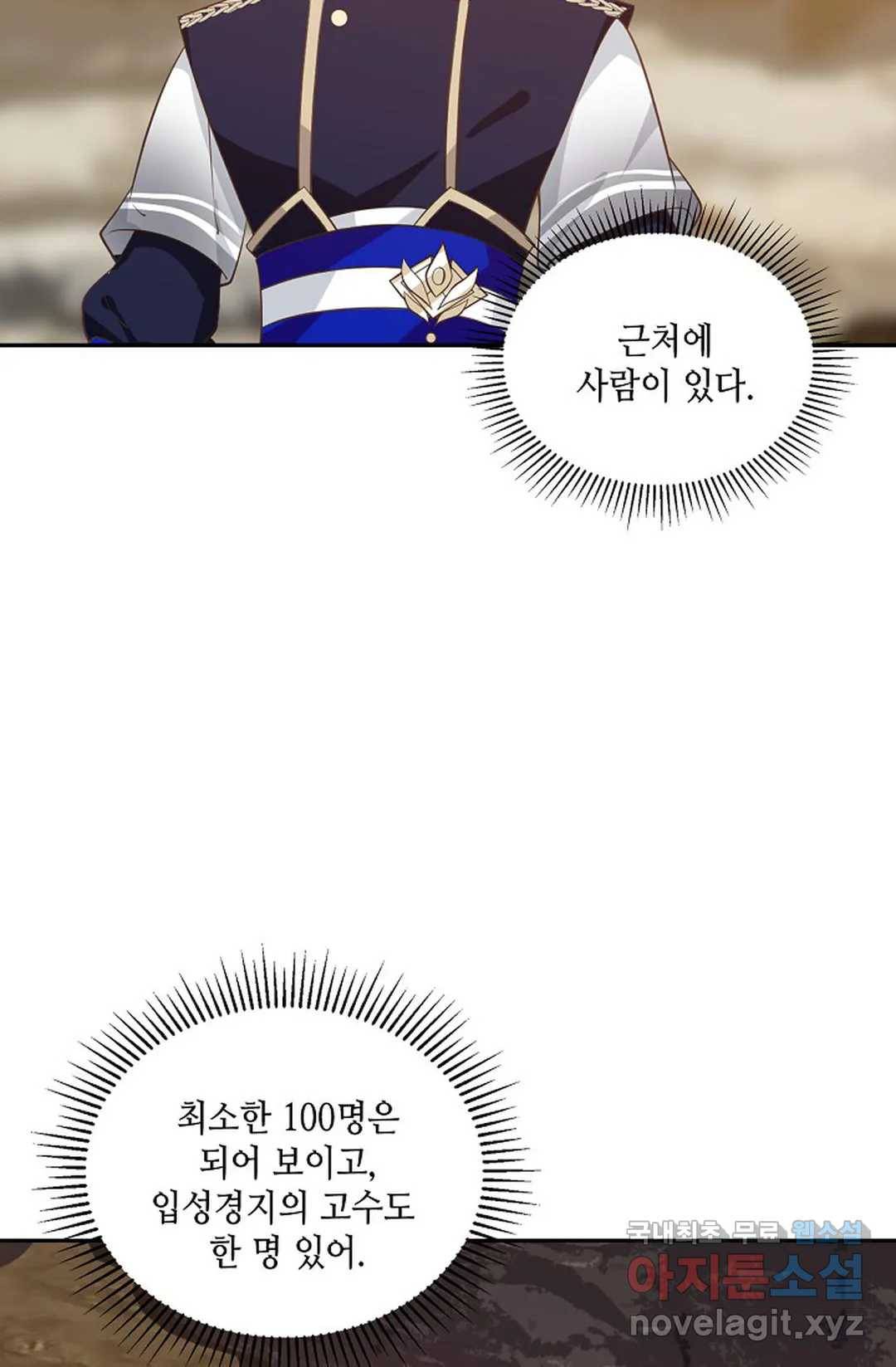 무련전봉 601화 39