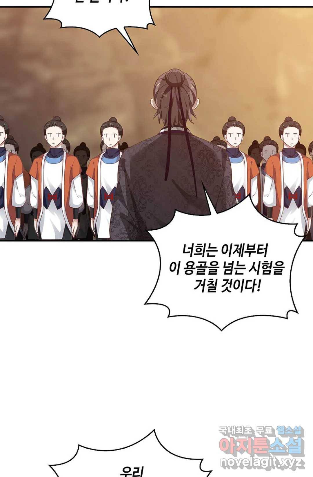 무련전봉 601화 41